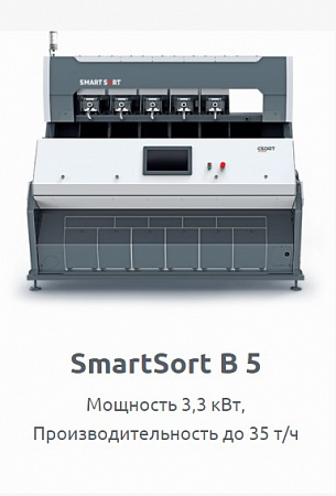 SmartSort B 4-6